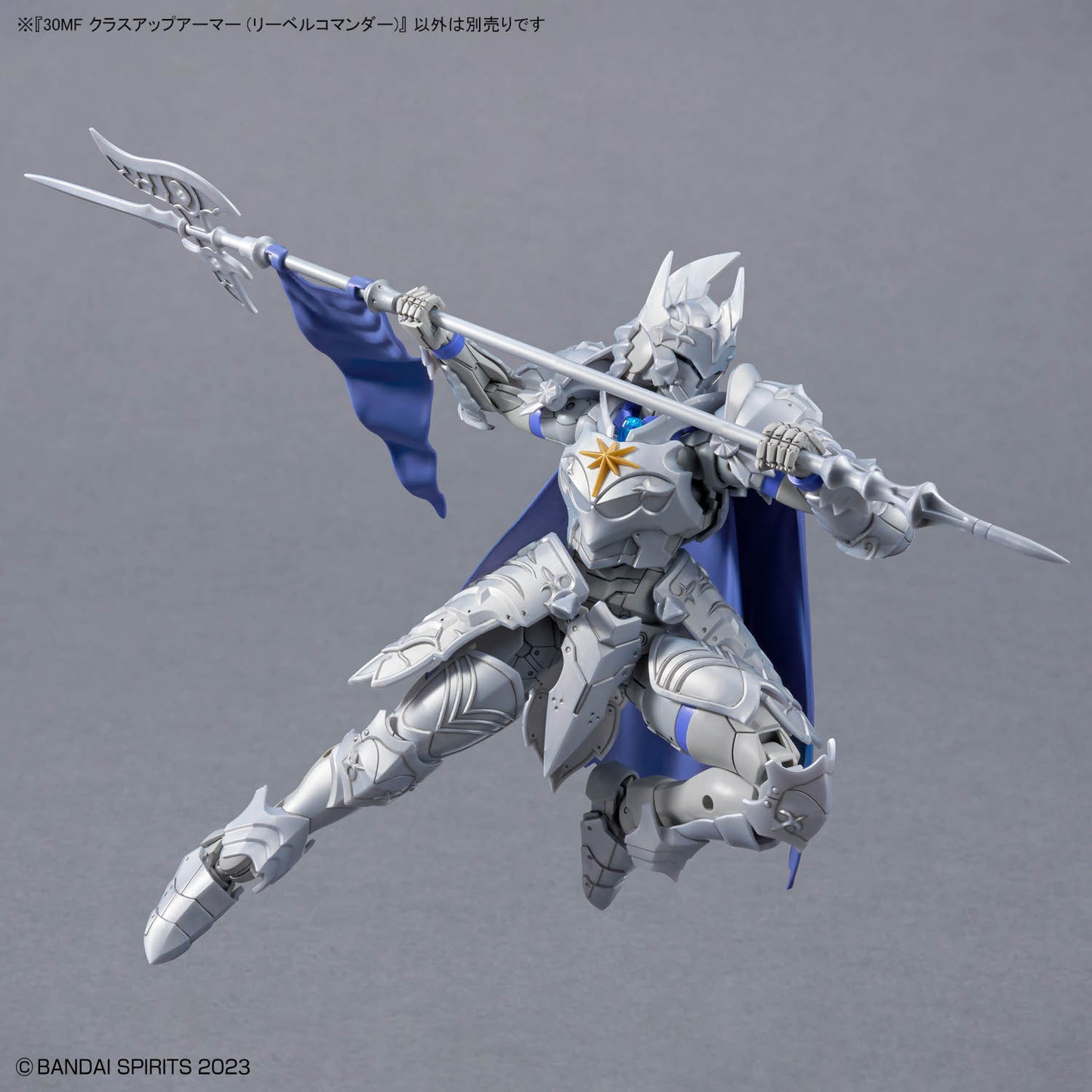BANDAI HOBBY 30MF CLASS UP ARMOR (LIBER COMMANDER)