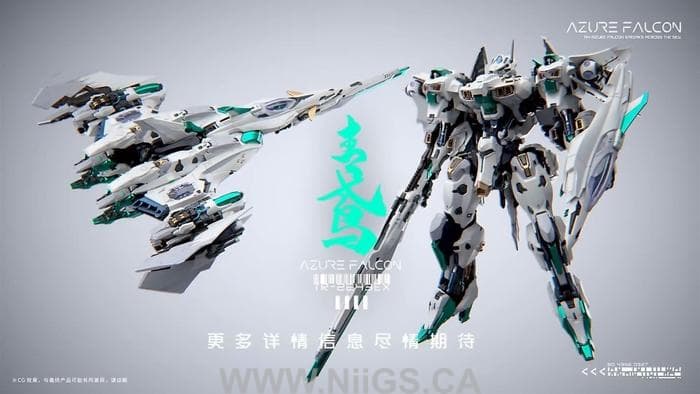 IN ERA RMD 1/100 Azure Falcon Model Kit