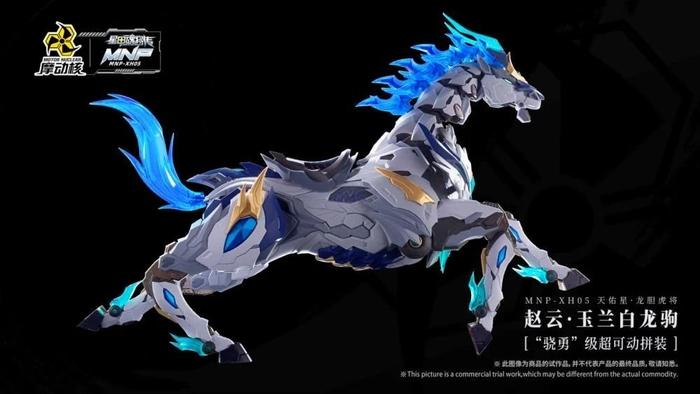 Motor Nuclear Legend of Star General MNP-XH05 Zhao Yun & White Dragon Horse