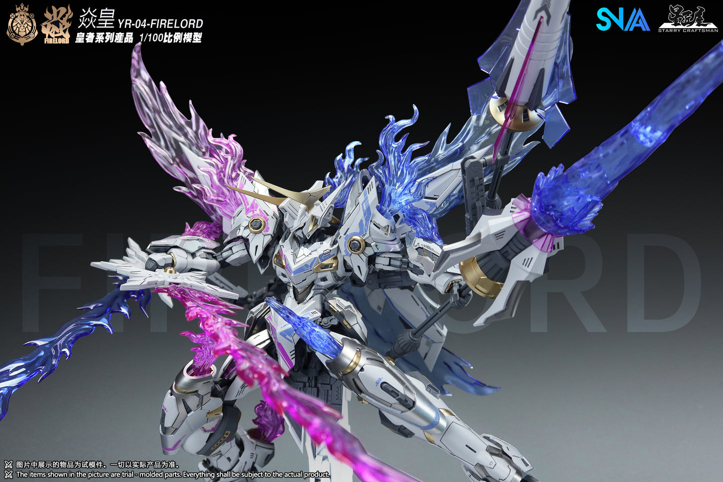 SNAA Mobile Armor 1/100 YR-04-PV Phantom Fire Lord Particle Awakening Armament