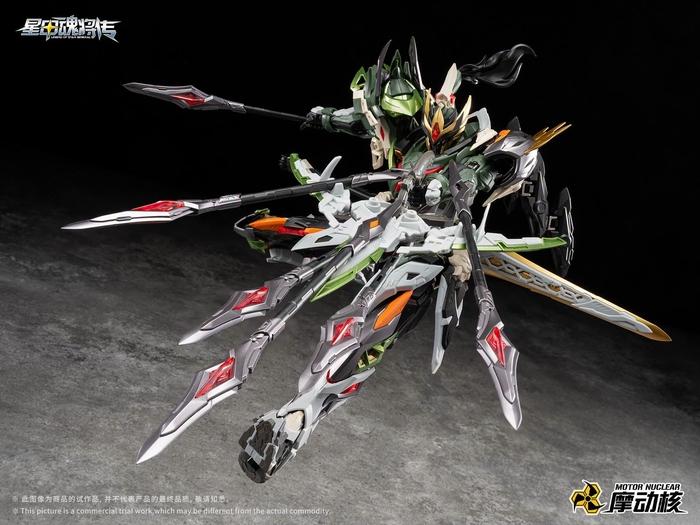 Motor Nuclear MNP-XH17 Ma Chao Metal Frame Model Kit
