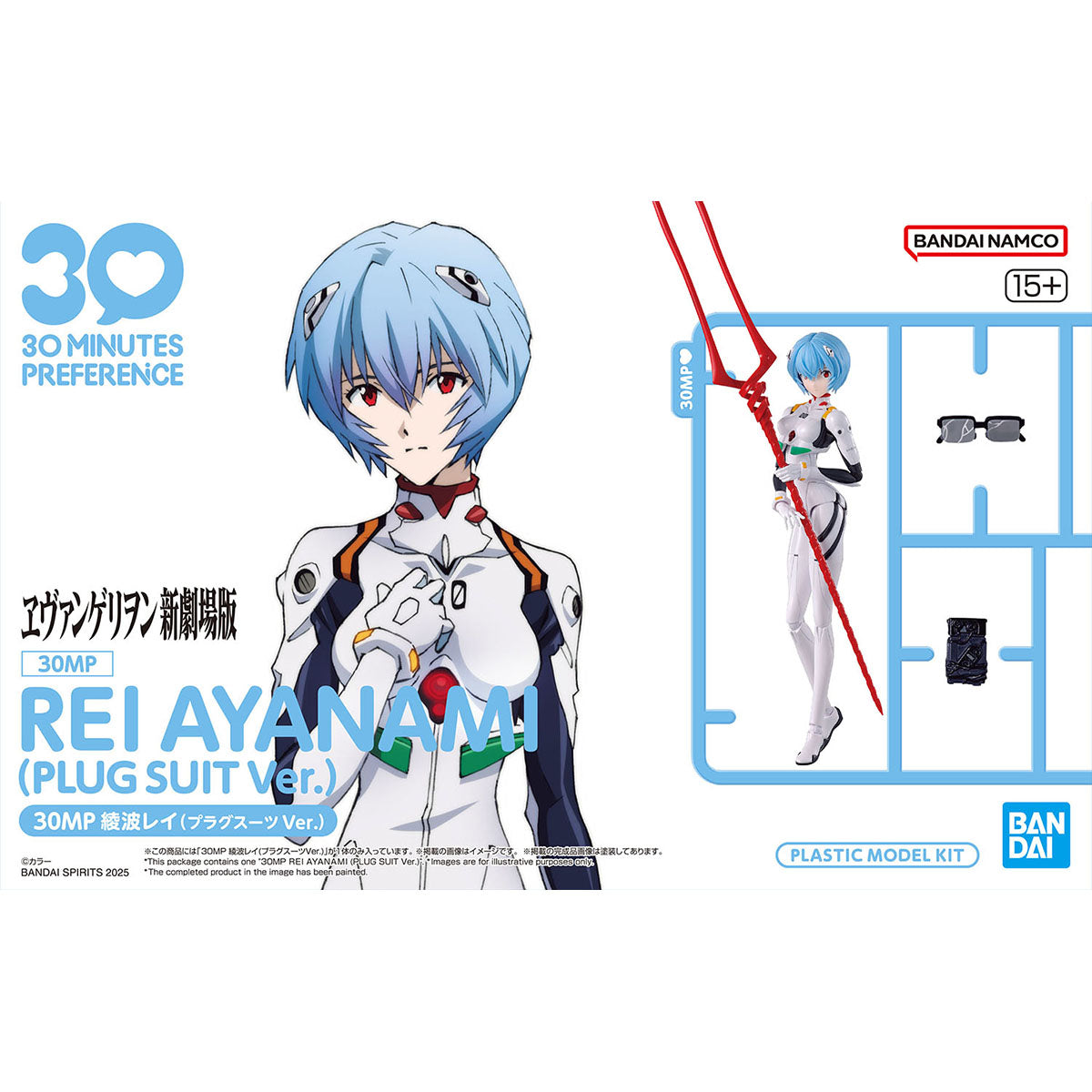 BANDAI HOBBY 30MP REI AYANAMI (PLUG SUIT Ver.)