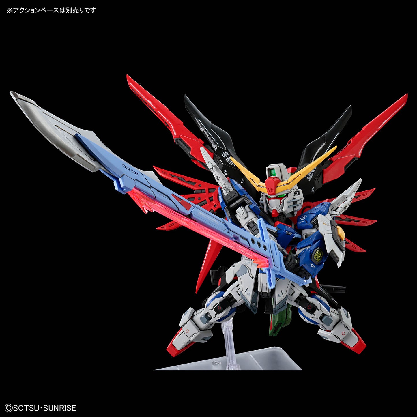 BANDAI HOBBY MGSD DESTINY GUNDAM