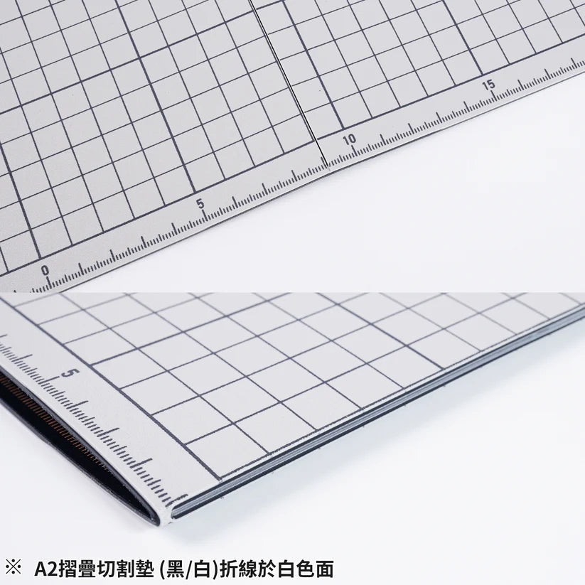 Madworks MH-28 A2 FOLDABLE MODEL CUTTING MAT (BLACK-WHITE)