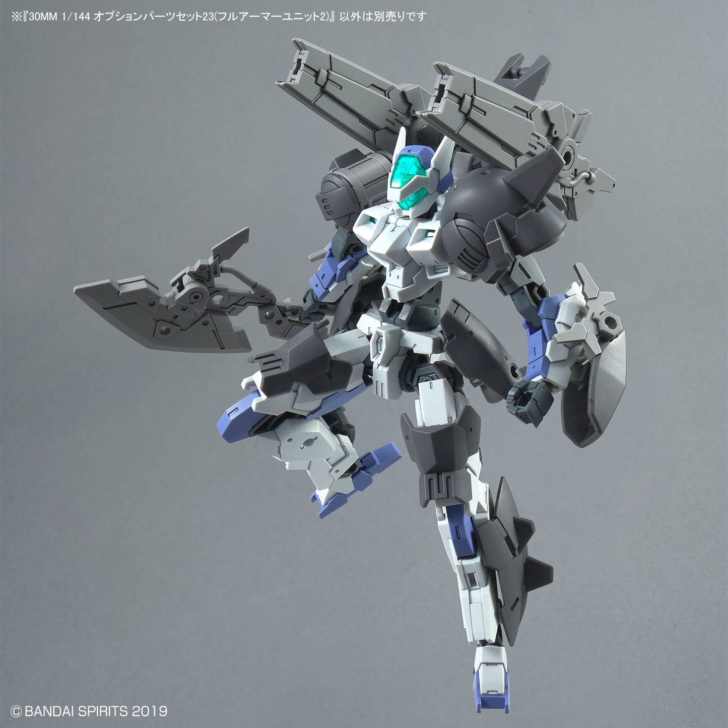 BANDAI HOBBY 30MM 1/144 OPTION PARTS SET 23 (FULL ARMOR UNIT 2)