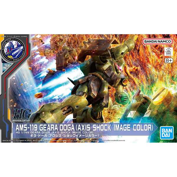LIMITED Event Exclusive HG 1/144 GEARA DOGA (AXIS SHOCK IMAGE COLOR)