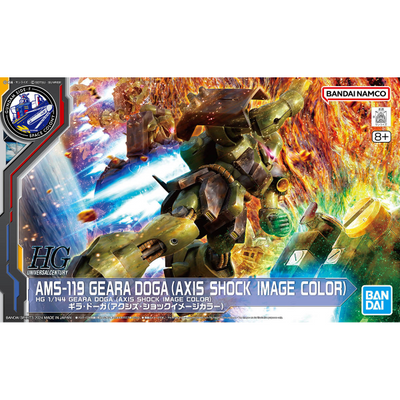 LIMITED Event Exclusive HG 1/144 GEARA DOGA (AXIS SHOCK IMAGE COLOR)