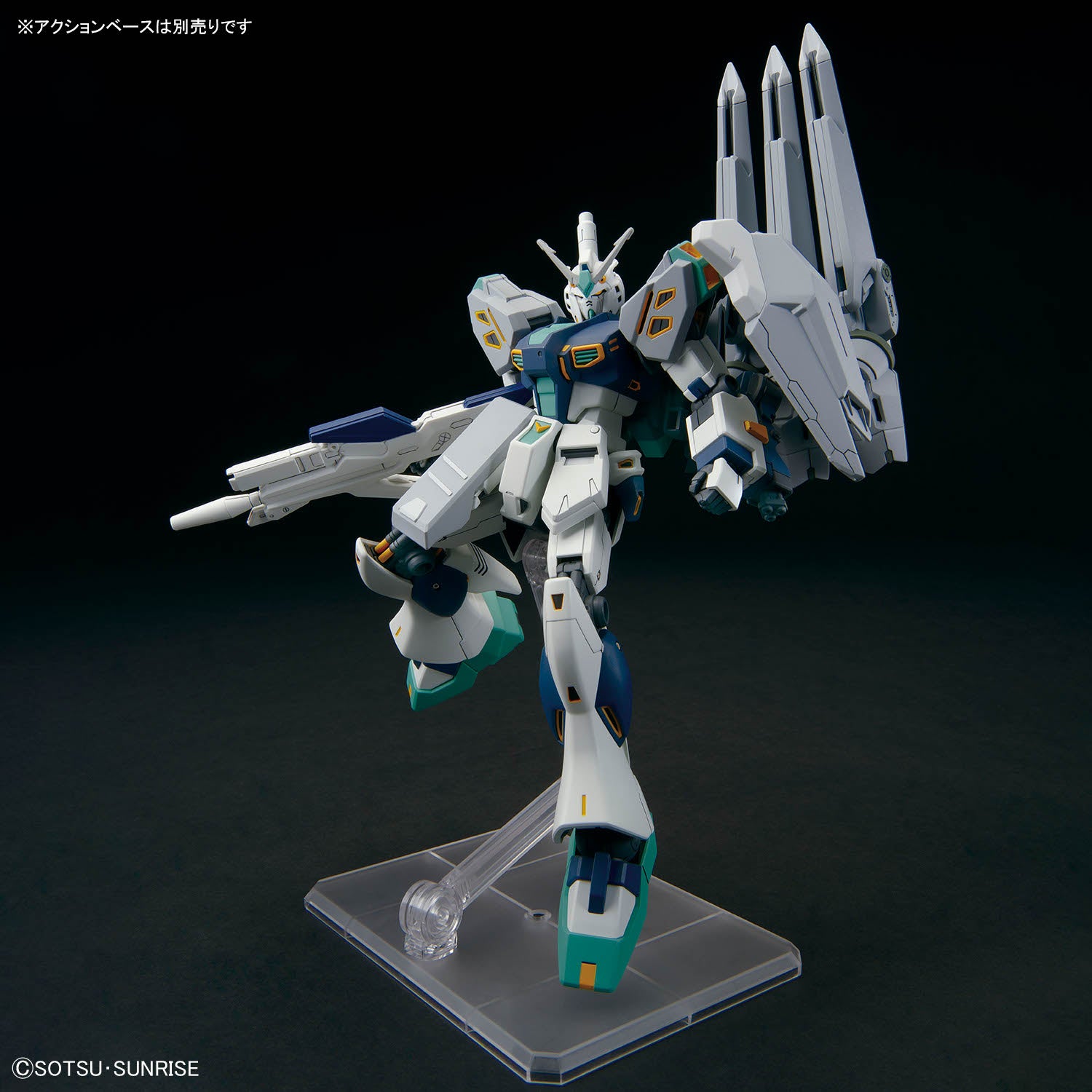 BANDAI HOBBY HG 1/144 Alyzeus – Nii G Shop