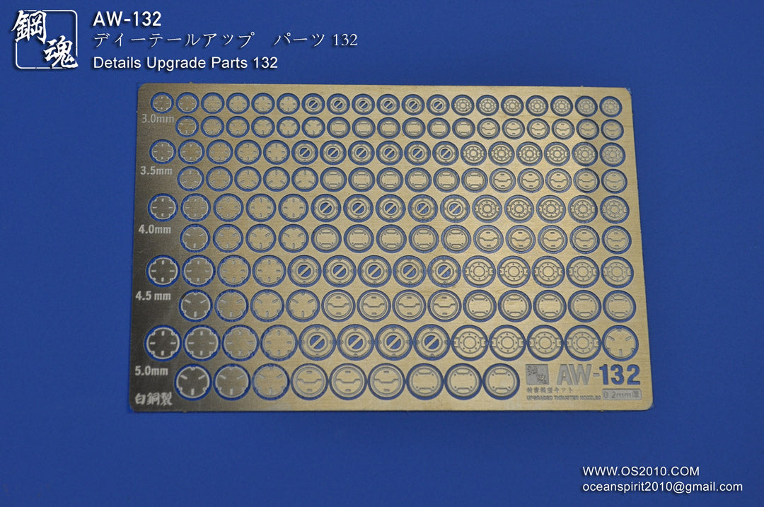 Madworks AW-132 Detail-up Parts