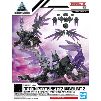 BANDAI HOBBY 30MM 1/144 OPTION PARTS SET 22 (WING UNIT 2)