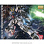 BANDAI Hobby MG 1/100 Build Gundam Mk-II - Nii G Shop