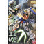 BANDAI Hobby MG 1/100 XXXG-01S Shenlong Gundam EW Ver - Nii G Shop