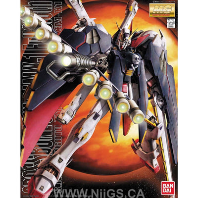 BANDAI Hobby MG Cross Bone Full Cloth - Nii G Shop