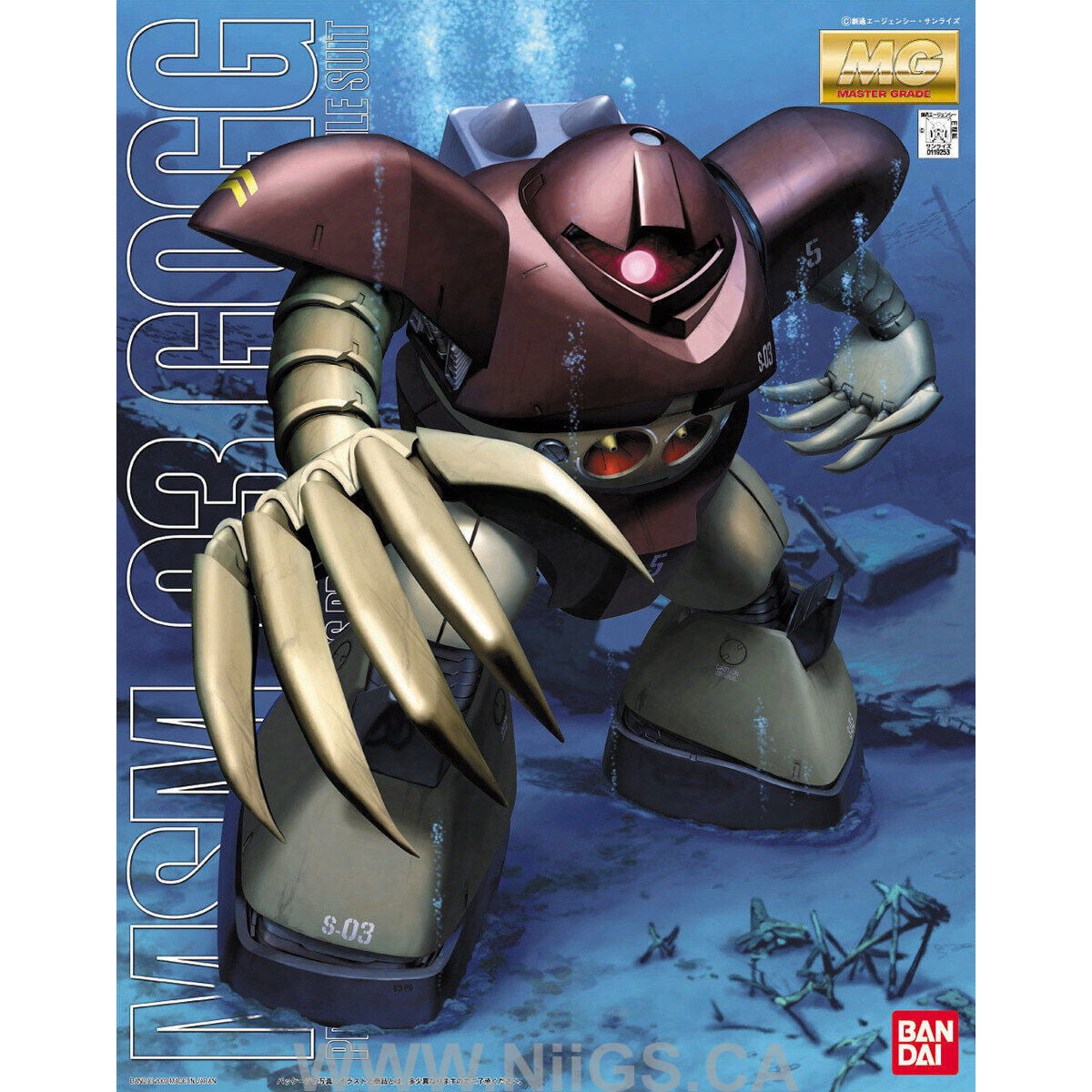 BANDAI Hobby MG MSM-03 Gogg - Nii G Shop