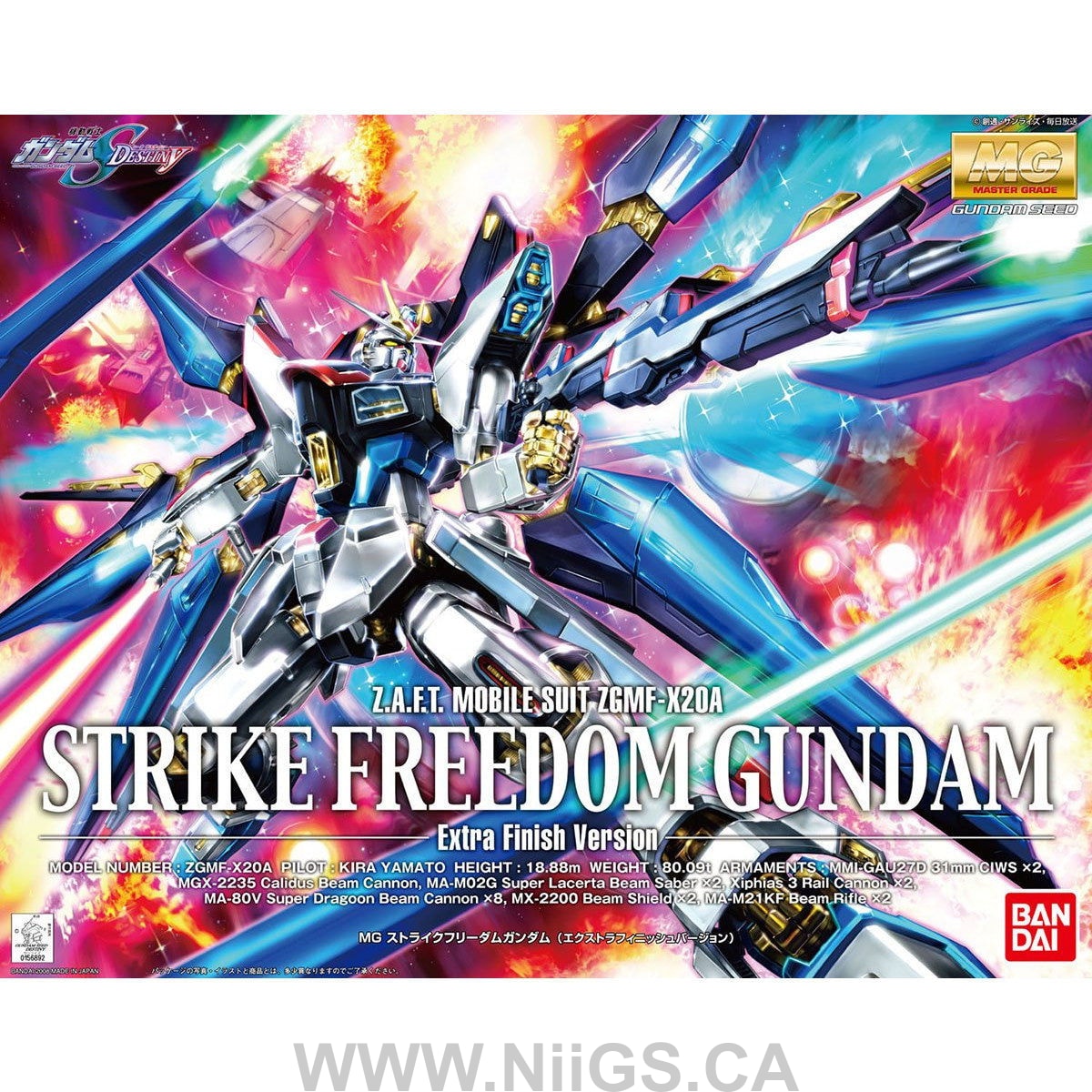 BANDAI Hobby MG Strike Freedom Gundam EXF - Nii G Shop