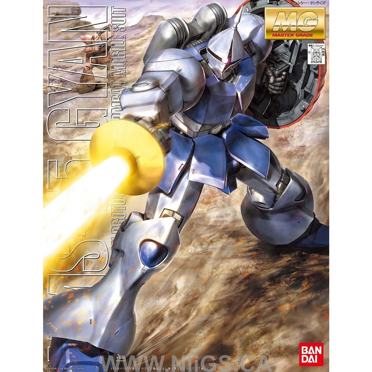 BANDAI Hobby MG YMS-15 Gyan - Nii G Shop
