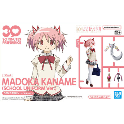 BANDAI HOBBY 30MP MADOKA KANAME (SCHOOL UNIFORM Ver.)