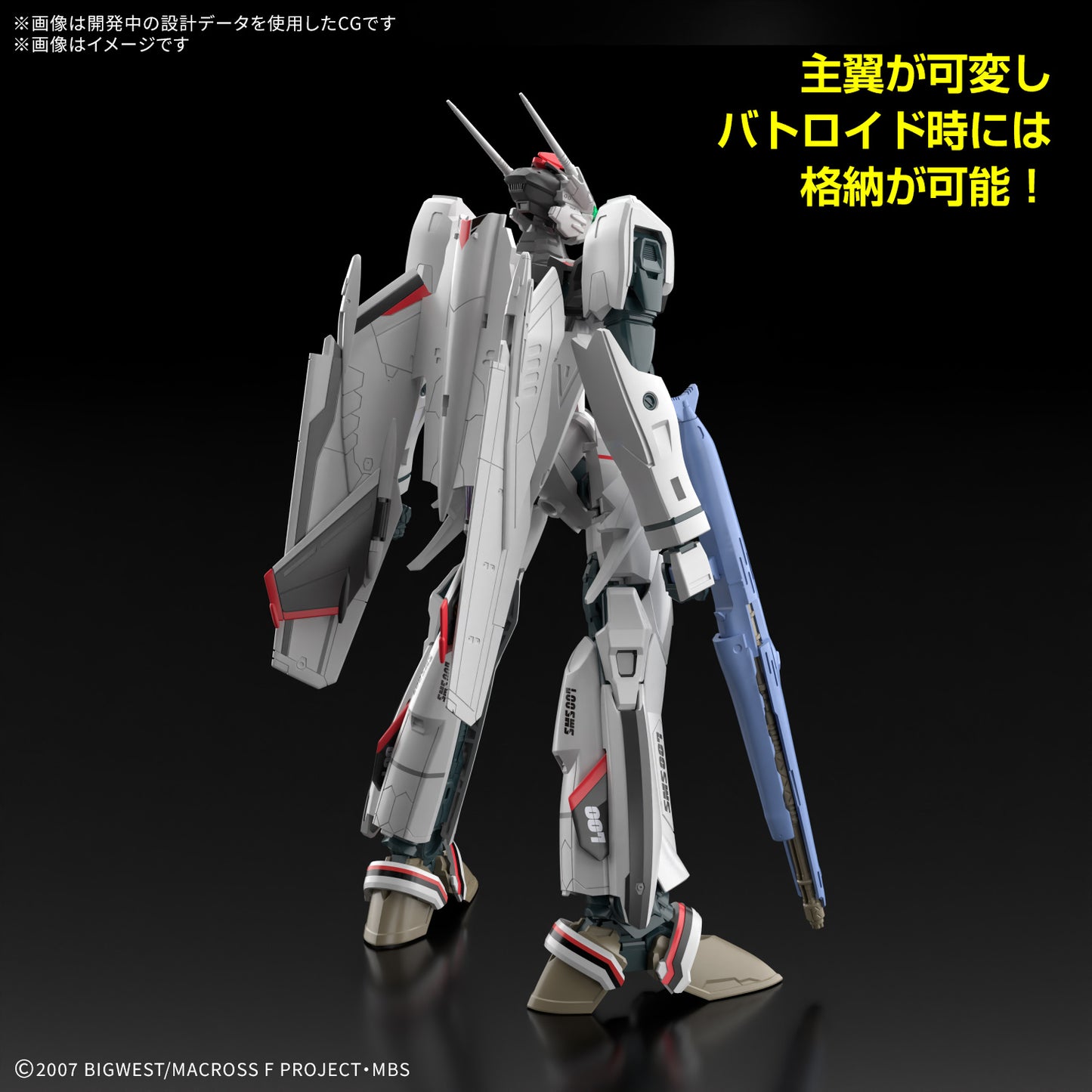 BANDAI HOBBY HG 1/100 VF-25F MESSIAH VALKYRIE ALTO CUSTOM