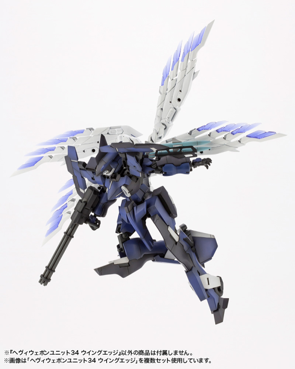 KOTOBUKIYA HEAVY WEAPON UNIT34 WING EDGE