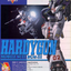 BANDAI HOBBY 1/100 HARDYGUN