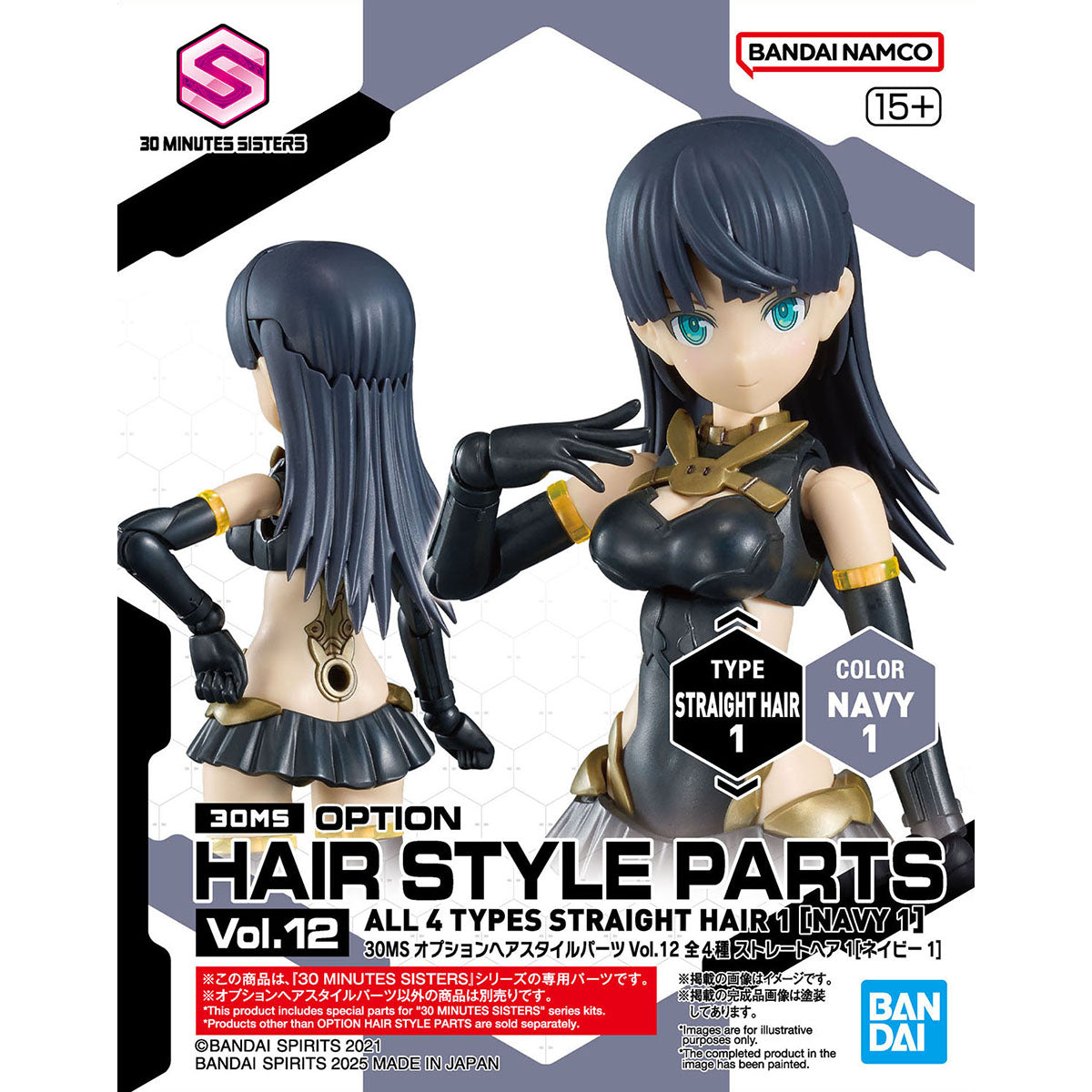 BANDAI HOBBY 30MS OPTION HAIR STYLE PARTS Vol.12 ALL 4 TYPES