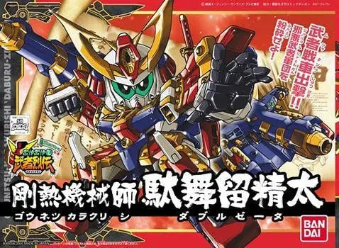 BANDAI HOBBY BB278 GOUNETSU KARAKURISHI DABURUZETA