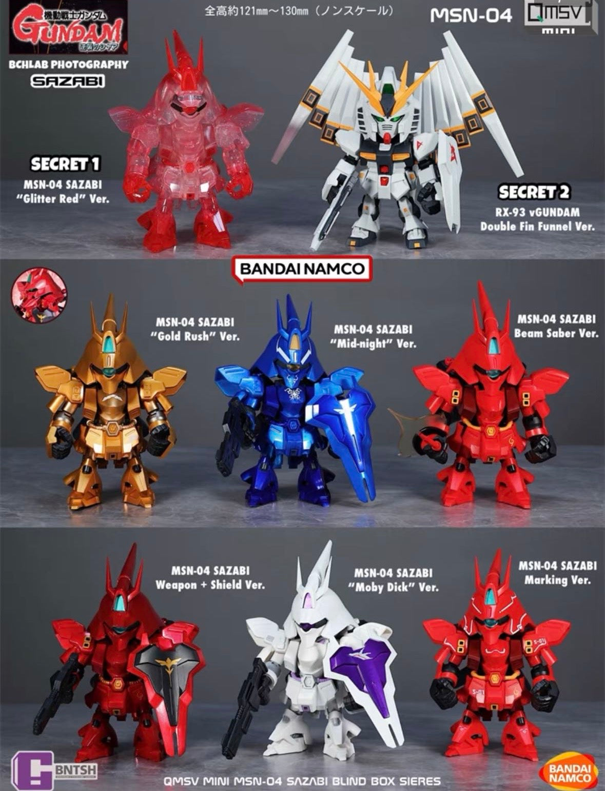 Limited Bandai BNESH Q MSV QMSV Mini Sazabi Blind Box