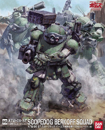 BANDAI 1/20 Scope Dog Pailsen Files Ver