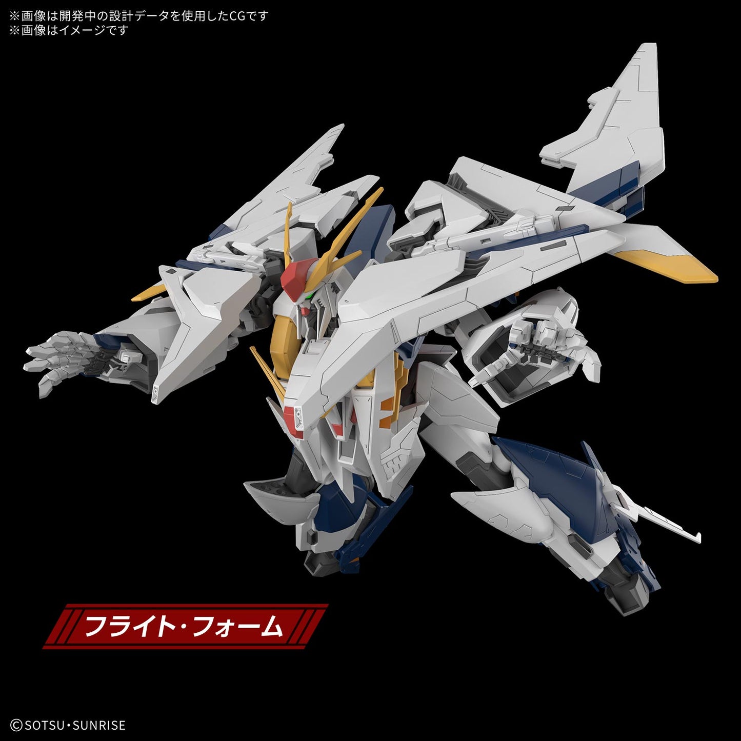 BANDAI HOBBY HG 1/144 Xi Gundam (MOBILE SUIT GUNDAM HATHAWAY The Sorcery of Nymph Circe)