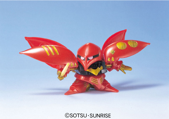 BANDAI HOBBY GG QUBELEY TRIPLE COLLECTION