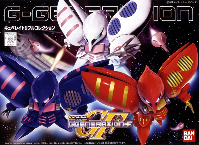 BANDAI HOBBY GG QUBELEY TRIPLE COLLECTION