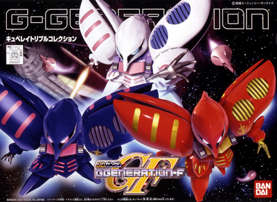 BANDAI HOBBY GG QUBELEY TRIPLE COLLECTION