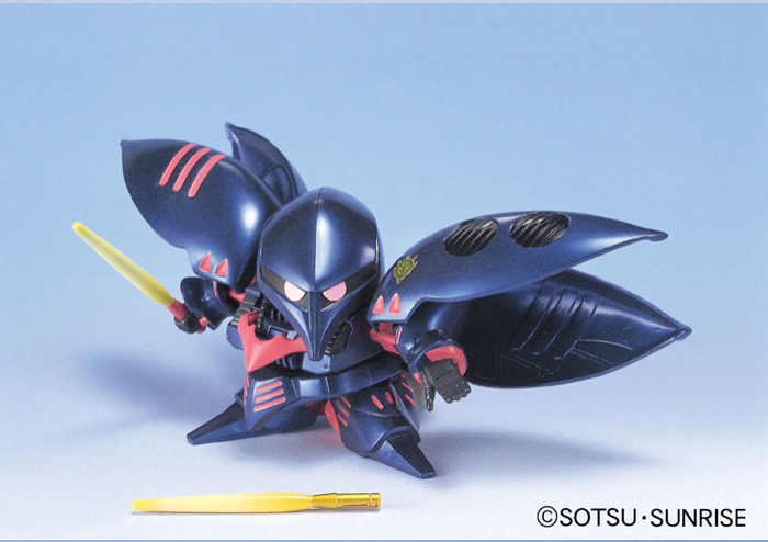 BANDAI HOBBY GG QUBELEY TRIPLE COLLECTION