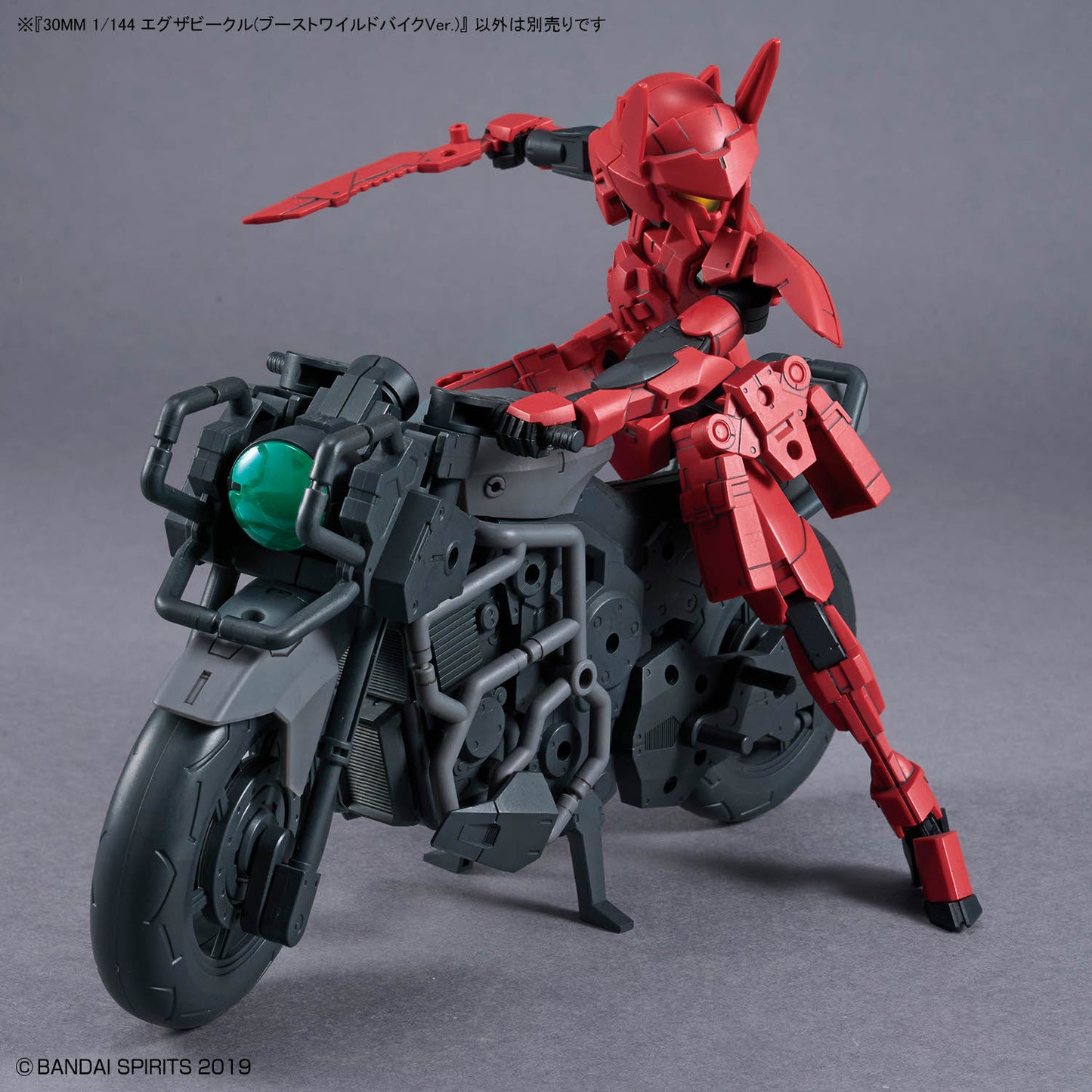 BANDAI HOBBY 30MM 1/144 Extended Armament Vehicle (BOOST WILD BIKE Ver.)