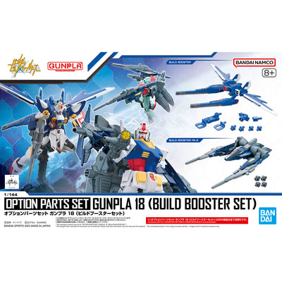 BANDAI HOBBY OPTION PARTS SET GUNPLA 18 (BUILD BOOSTER SET)