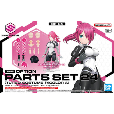 BANDAI HOBBY 30MS OPTION PARTS SET 24 (TURBO COSTUME β) [COLOR A]