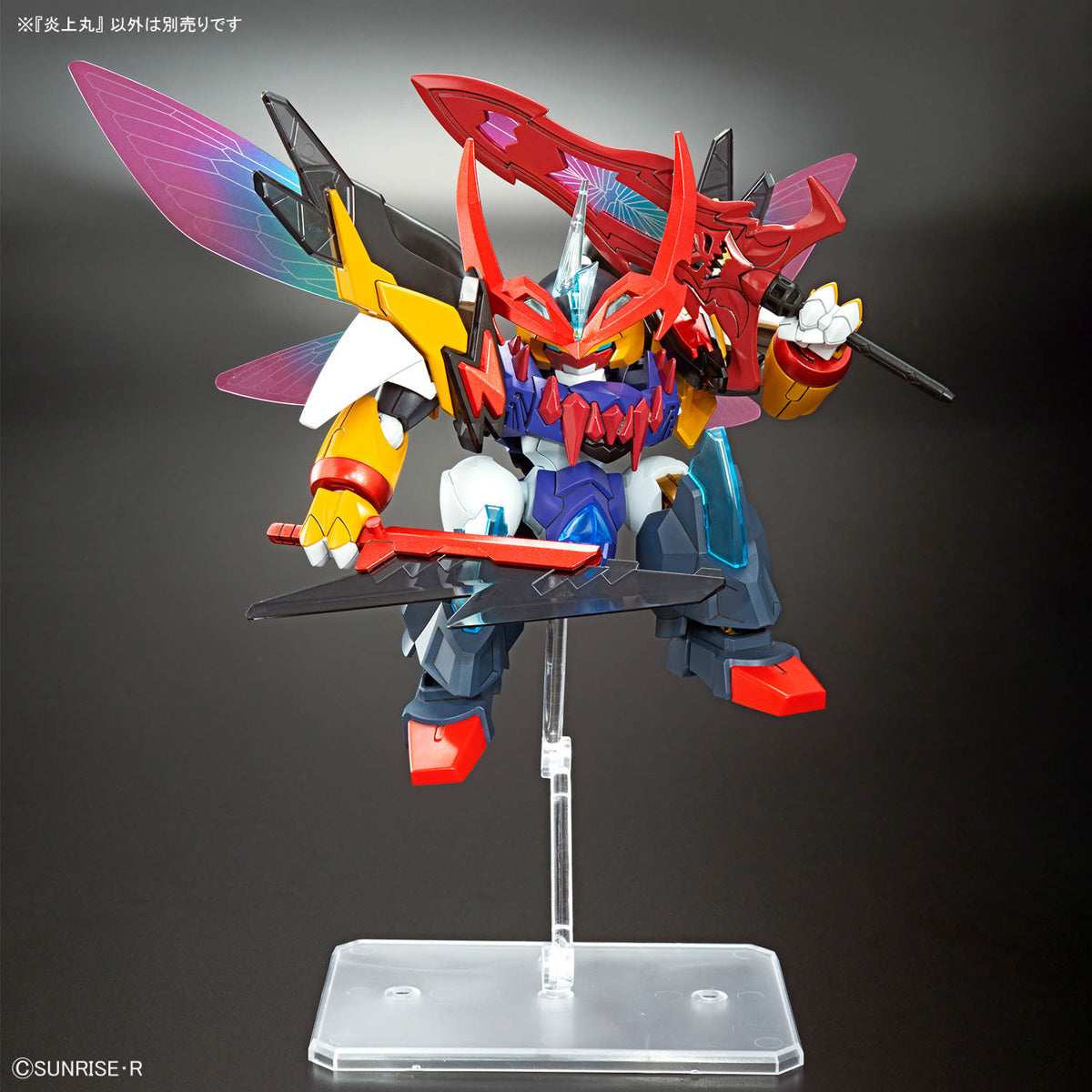 BANDAI HOBBY Mashin Creator Wataru - ENJOHMARU