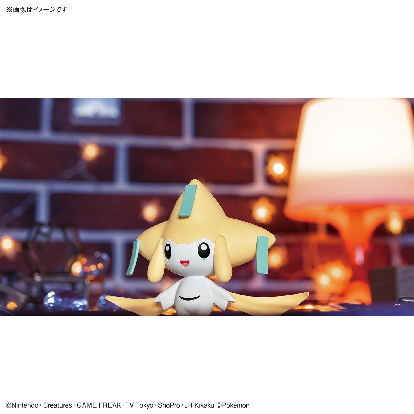 BANDAI HOBBY Pokemon Model Kit QUICK!! 23 JIRACHI