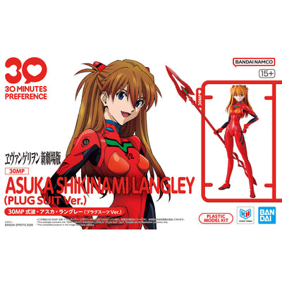 BANDAI HOBBY 30MP ASUKA SHIKINAMI LANGLEY （PLUG SUIT Ver.）