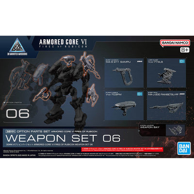 BANDAI HOBBY 30MM OPTION PARTS SET ARMORED CORE Ⅵ FIRES OF RUBICON WEAPON SET 06