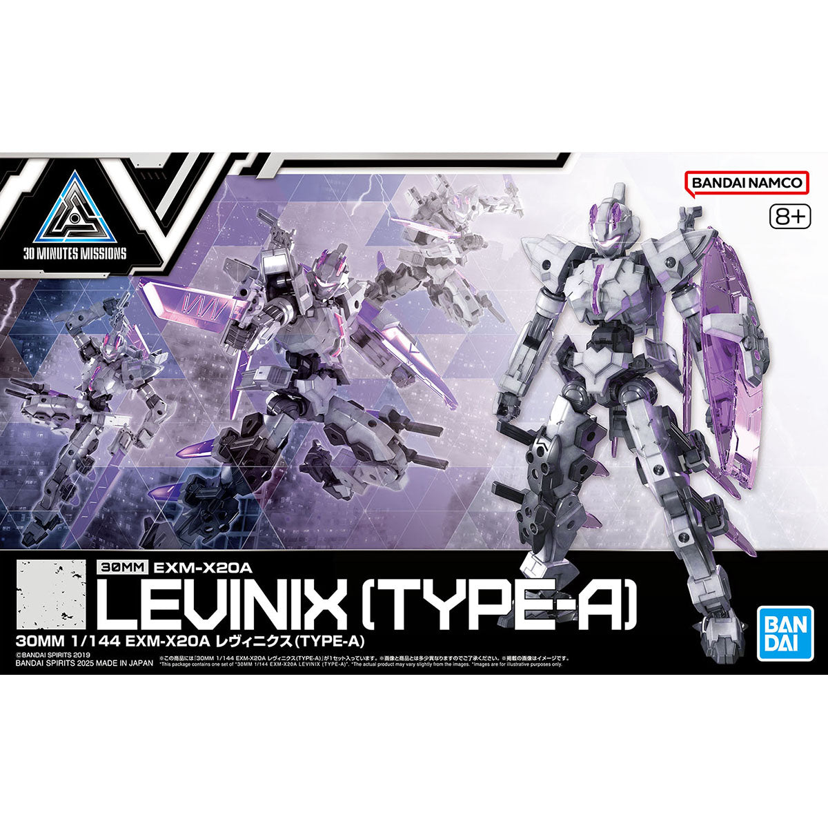 BANDAI HOBBY 30MM 1/144 EXM-X20A LEVINIX (TYPE-A)