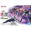 BANDAI HOBBY HG 1/100 VF-25F MESSIAH VALKYRIE ALTO CUSTOM