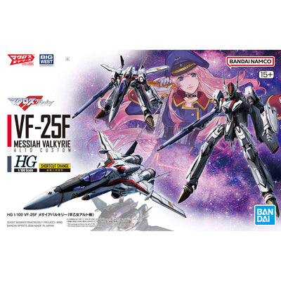 BANDAI HOBBY HG 1/100 VF-25F MESSIAH VALKYRIE ALTO CUSTOM