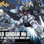 BANDAI Hobby HGBF 1/144 BUILD GUNDAM Mk-II