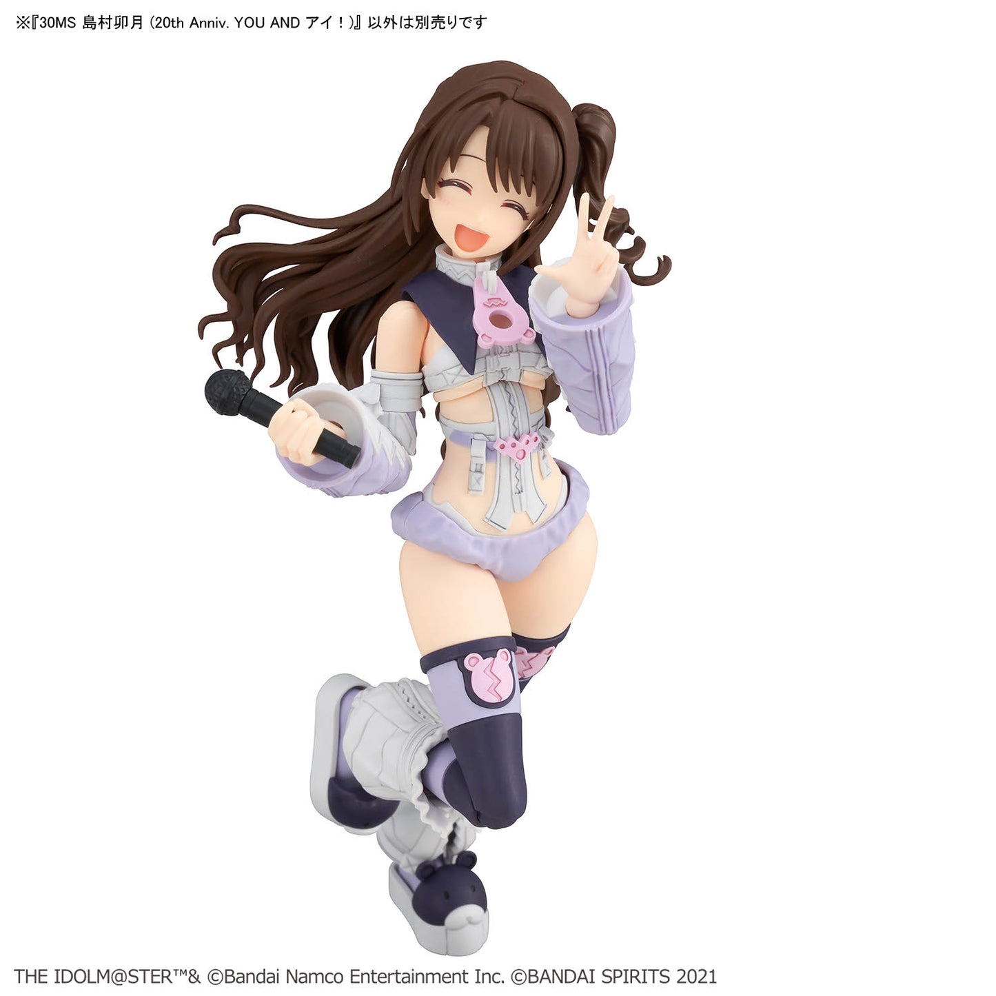 BANDAI HOBBY 30MS UZUKI SHIMAMURA （20th Anniv.YOU AND i!）