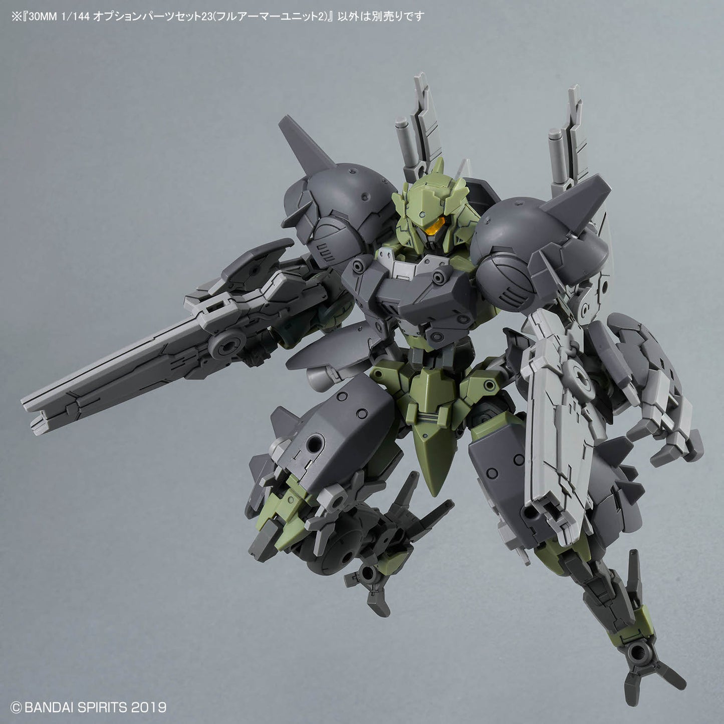 BANDAI HOBBY 30MM 1/144 OPTION PARTS SET 23 (FULL ARMOR UNIT 2)
