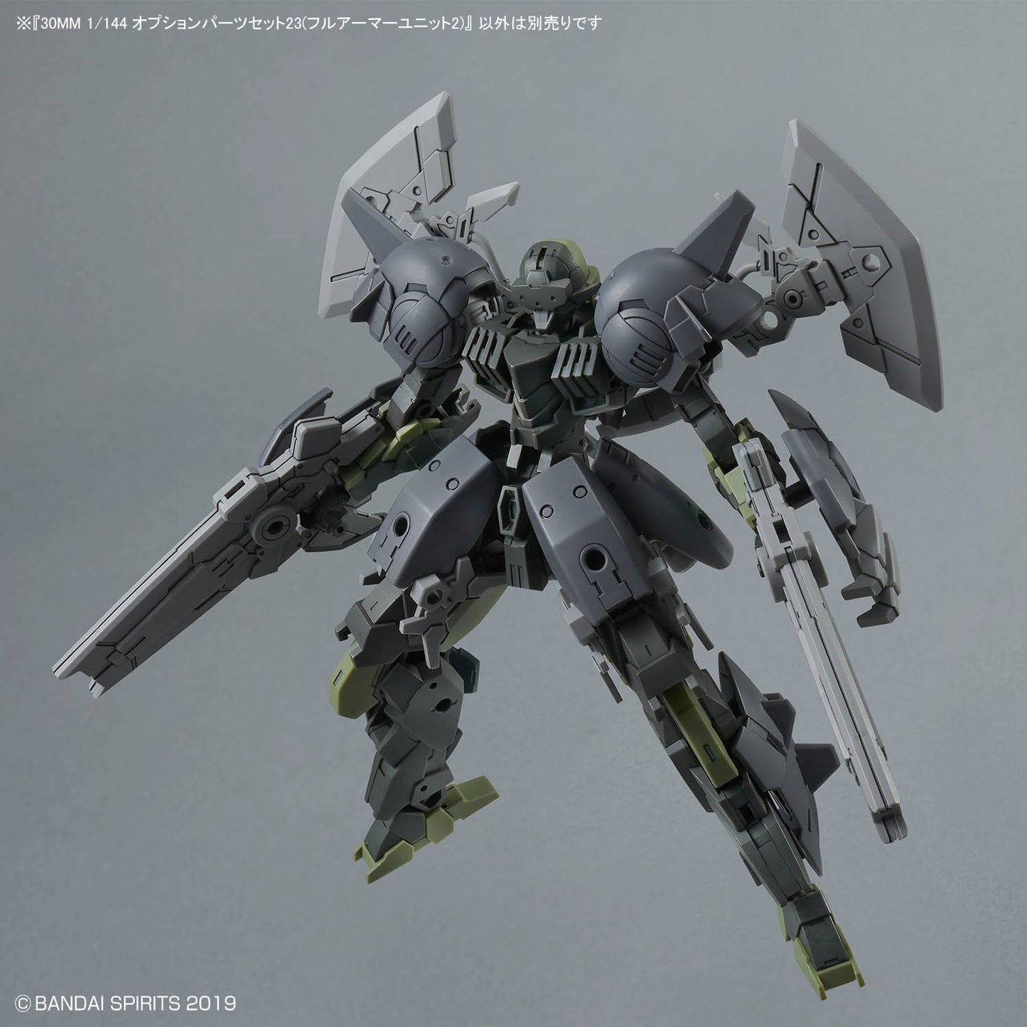 BANDAI HOBBY 30MM 1/144 OPTION PARTS SET 23 (FULL ARMOR UNIT 2)