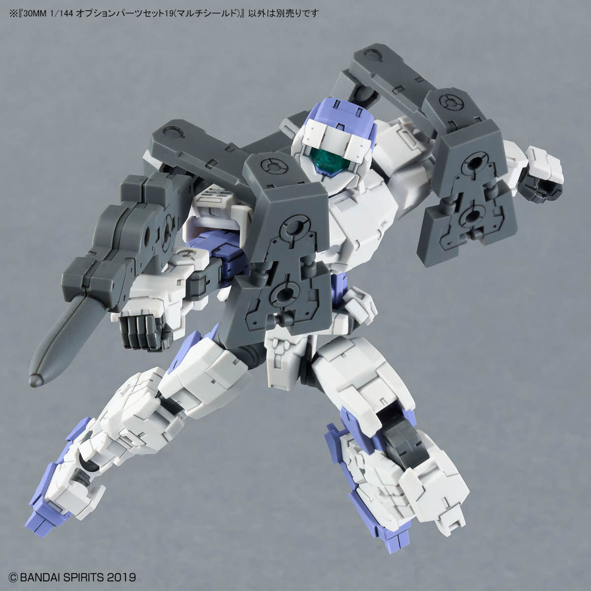 BANDAI HOBBY 30MM 1/144 OPTION PARTS SET 19 (MULTI SHIELD)