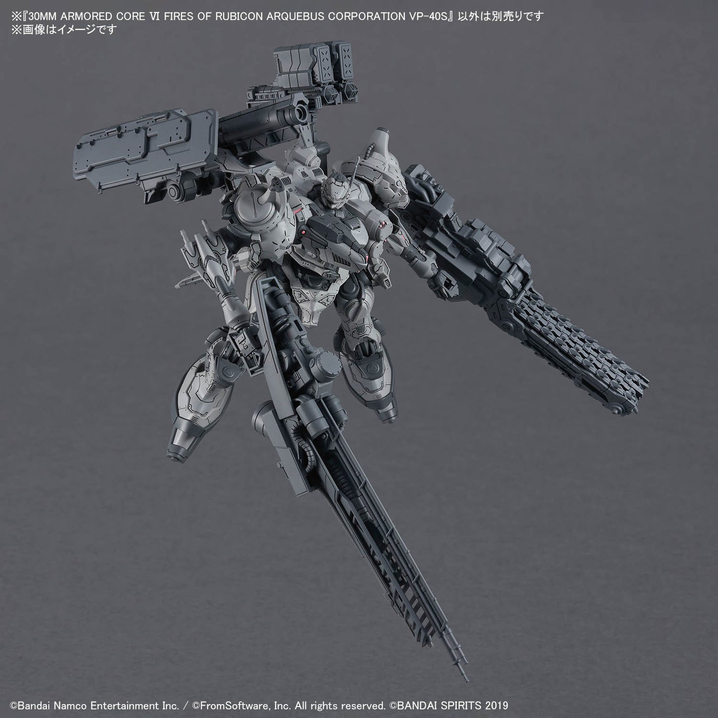 BANDAI HOBBY 30MM ARMORED CORE Ⅵ FIRES OF RUBICON ARQUEBUS CORPORATION VP-40S