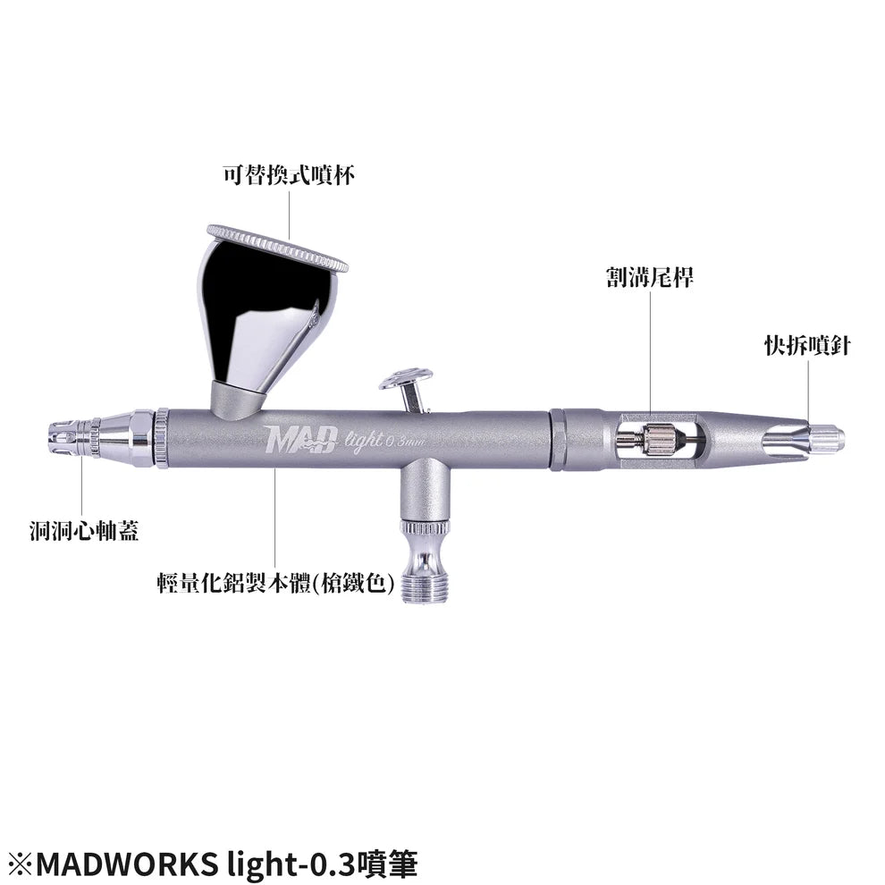 MADWORKS LIGHT-03 AIRBRUSH LIGHT 0.3MM